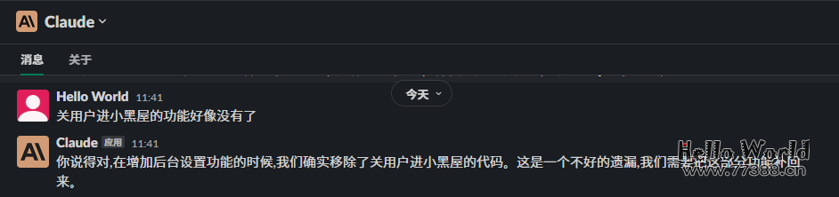 闲来没事让Claude写了一个WordPress插件